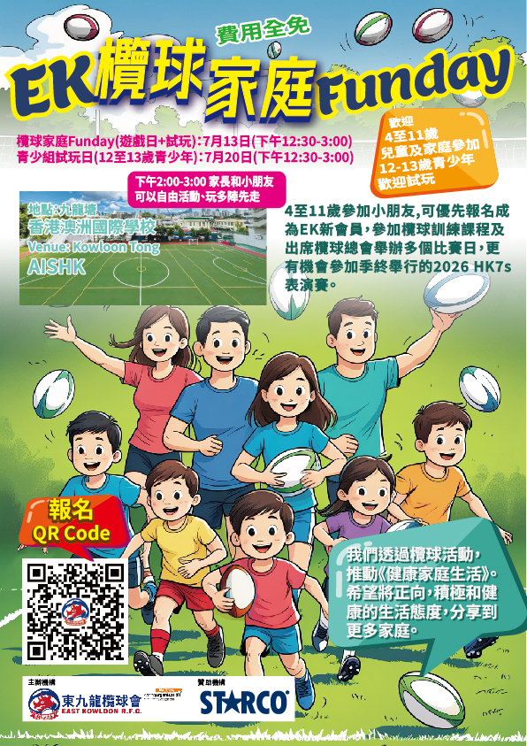 web-main-2-0708-1